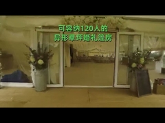 屋外用PVCタールプリン婚約テント